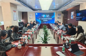 群策群力謀發(fā)展 | 第十一屆中國(guó)智慧燃?xì)獍l(fā)展論壇工作啟動(dòng)會(huì)召開(kāi)