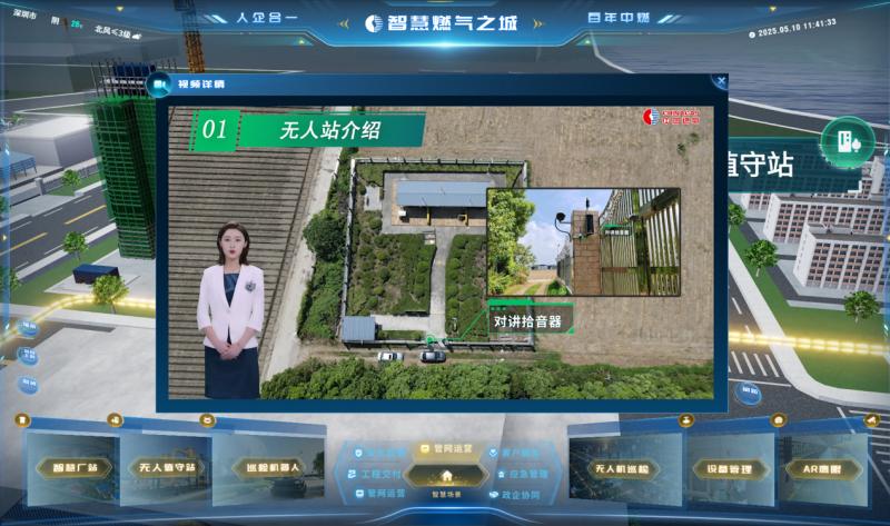 AI提效、安全筑基、綠色轉(zhuǎn)型，中國(guó)燃?xì)?024/25可持續(xù)發(fā)展報(bào)告發(fā)布