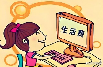 3 月 1 日新規(guī)落地！全國統(tǒng)一取消不合理民生收費，清單之外不再收費，家家戶戶都能省下一筆開支